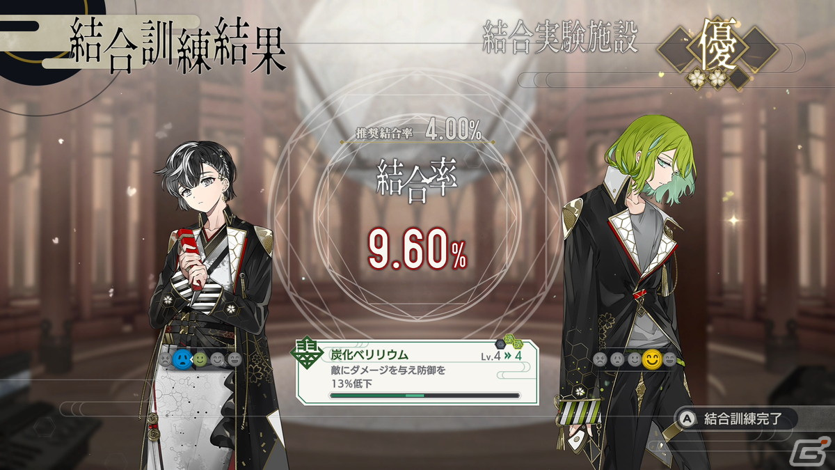 「結合男子」のストーリーや活動パート、バトルパートなどのゲームシステムを紹介！の画像13