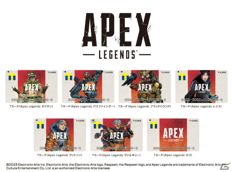 「Apex Legends」レジェンドたちのTカードが発行受付開始！キャラのモチーフが入ったスライドカードケースも予約受付中の画像1