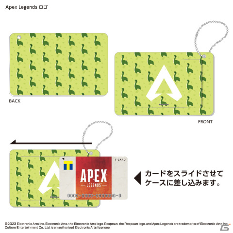 「Apex Legends」レジェンドたちのTカードが発行受付開始！キャラのモチーフが入ったスライドカードケースも予約受付中の画像8