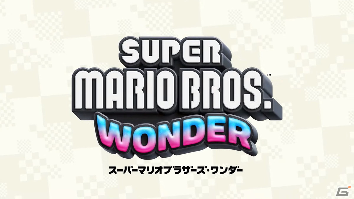 「スーパーマリオブラザーズ ワンダー」が10月20日にSwitchで発売！「スーパーマリオブラザーズ」シリーズ約11年ぶりとなる完全新作タイトルの画像23