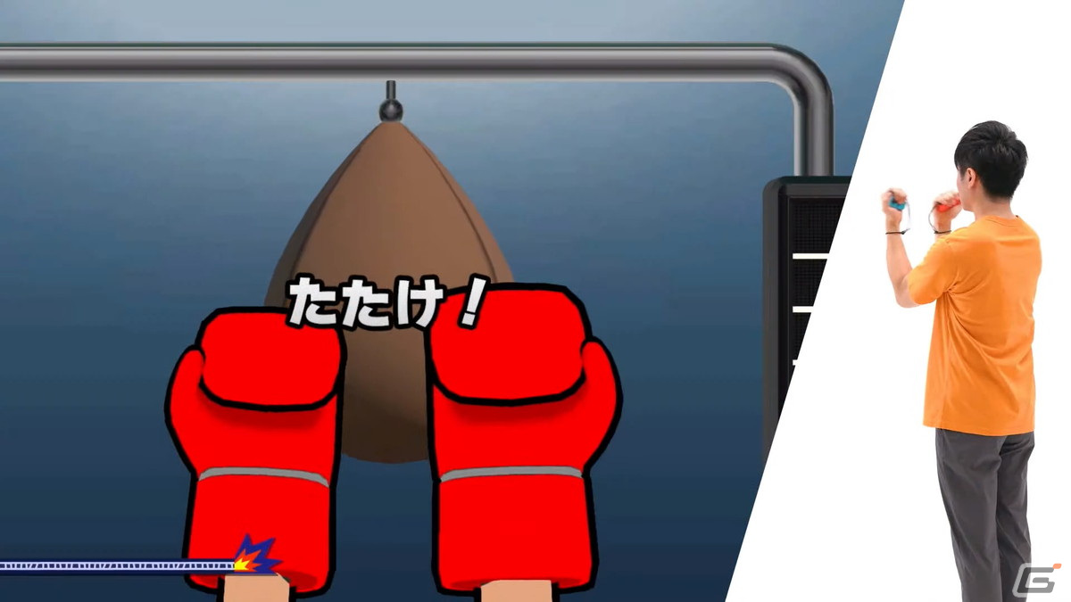 「超おどる メイド イン ワリオ」が11月3日にSwitchで発売！全身を使ったダイナミックな操作で200種類以上の新作プチゲームを遊べるの画像6