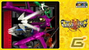 「Capcom Arcade Stadium」の単品タイトルが全作50％OFFになる「CAPCOM JUNE SALE」がニンテンドーeショップにて開催中！の画像10