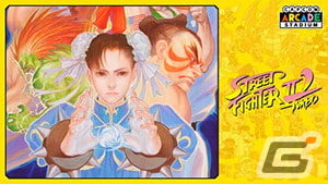 「Capcom Arcade Stadium」の単品タイトルが全作50％OFFになる「CAPCOM JUNE SALE」がニンテンドーeショップにて開催中！の画像12