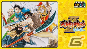 「Capcom Arcade Stadium」の単品タイトルが全作50％OFFになる「CAPCOM JUNE SALE」がニンテンドーeショップにて開催中！の画像14