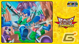 「Capcom Arcade Stadium」の単品タイトルが全作50％OFFになる「CAPCOM JUNE SALE」がニンテンドーeショップにて開催中！の画像4