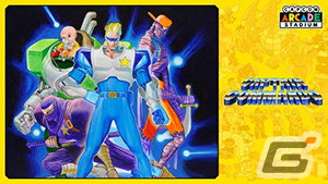 「Capcom Arcade Stadium」の単品タイトルが全作50％OFFになる「CAPCOM JUNE SALE」がニンテンドーeショップにて開催中！の画像5