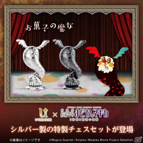 劇場版 魔法少女まどか☆マギカ［新編］叛逆の物語」より5色の