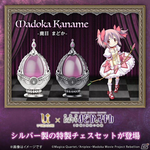 劇場版 魔法少女まどか☆マギカ[新編]叛逆の物語 ソウルジェムライトセット ダークオーブも光る！ 『まどかマギカ』ネタばれアイテム“ソウル