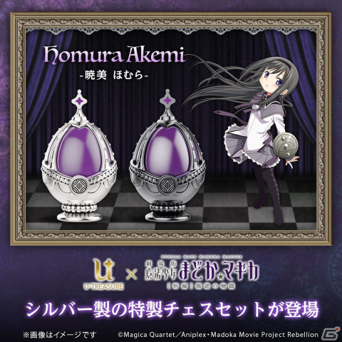 劇場版 魔法少女まどか☆マギカ［新編］叛逆の物語」より5色のソウル