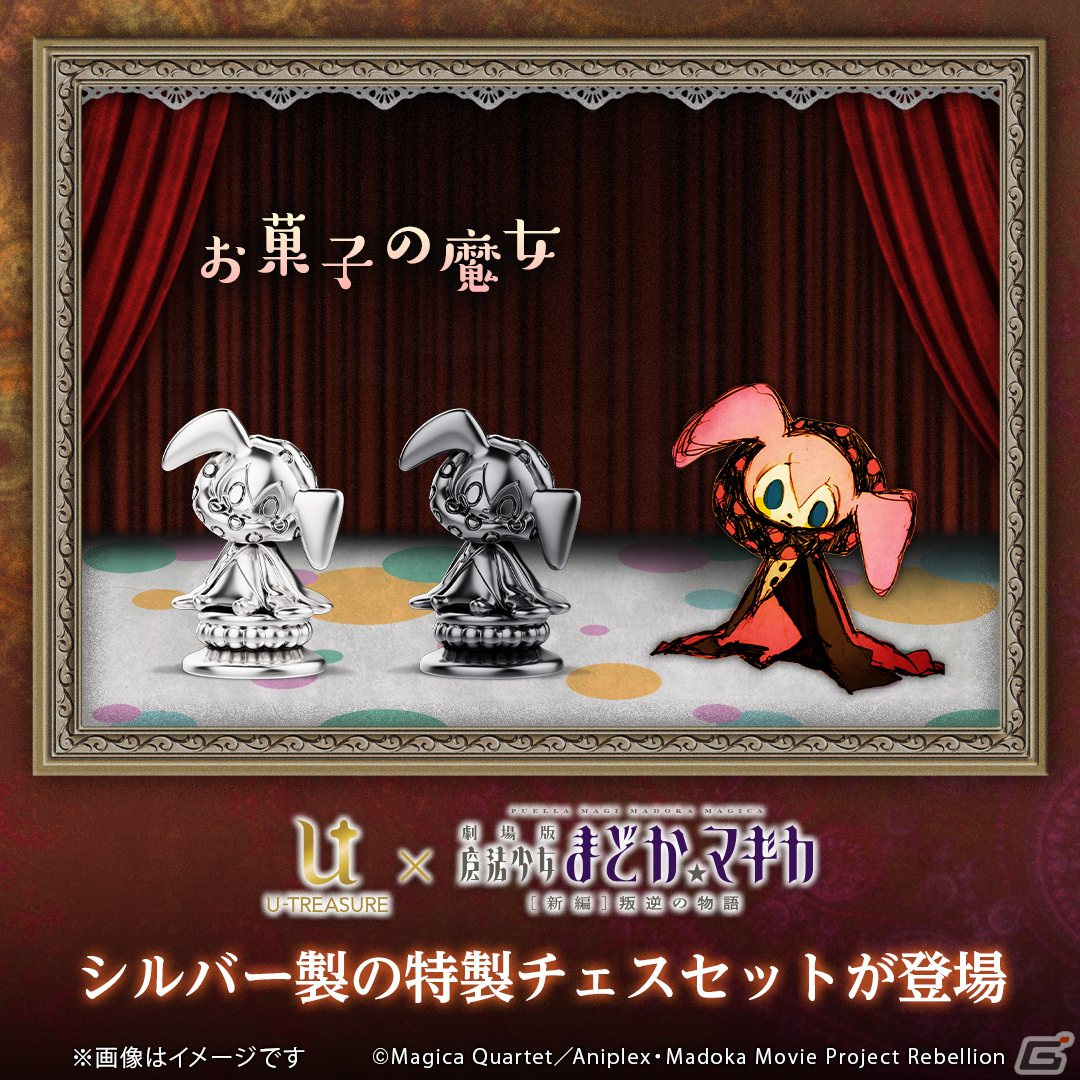 N55】劇場版 まどか☆マギカ ピンズセット - メルカリ