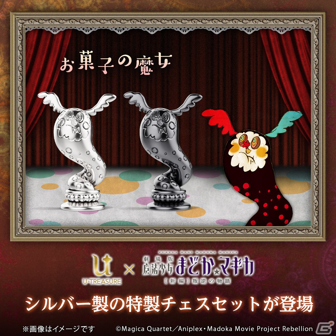 劇場版 魔法少女まどか☆マギカ［新編］叛逆の物語」より5色のソウル