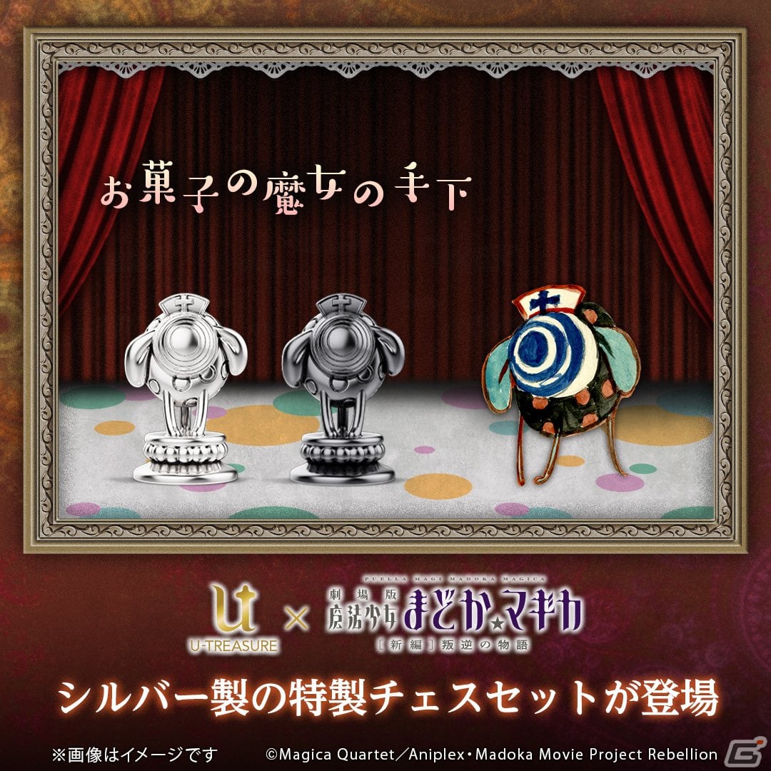 劇場版 魔法少女まどか☆マギカ［新編］叛逆の物語」より5色のソウル