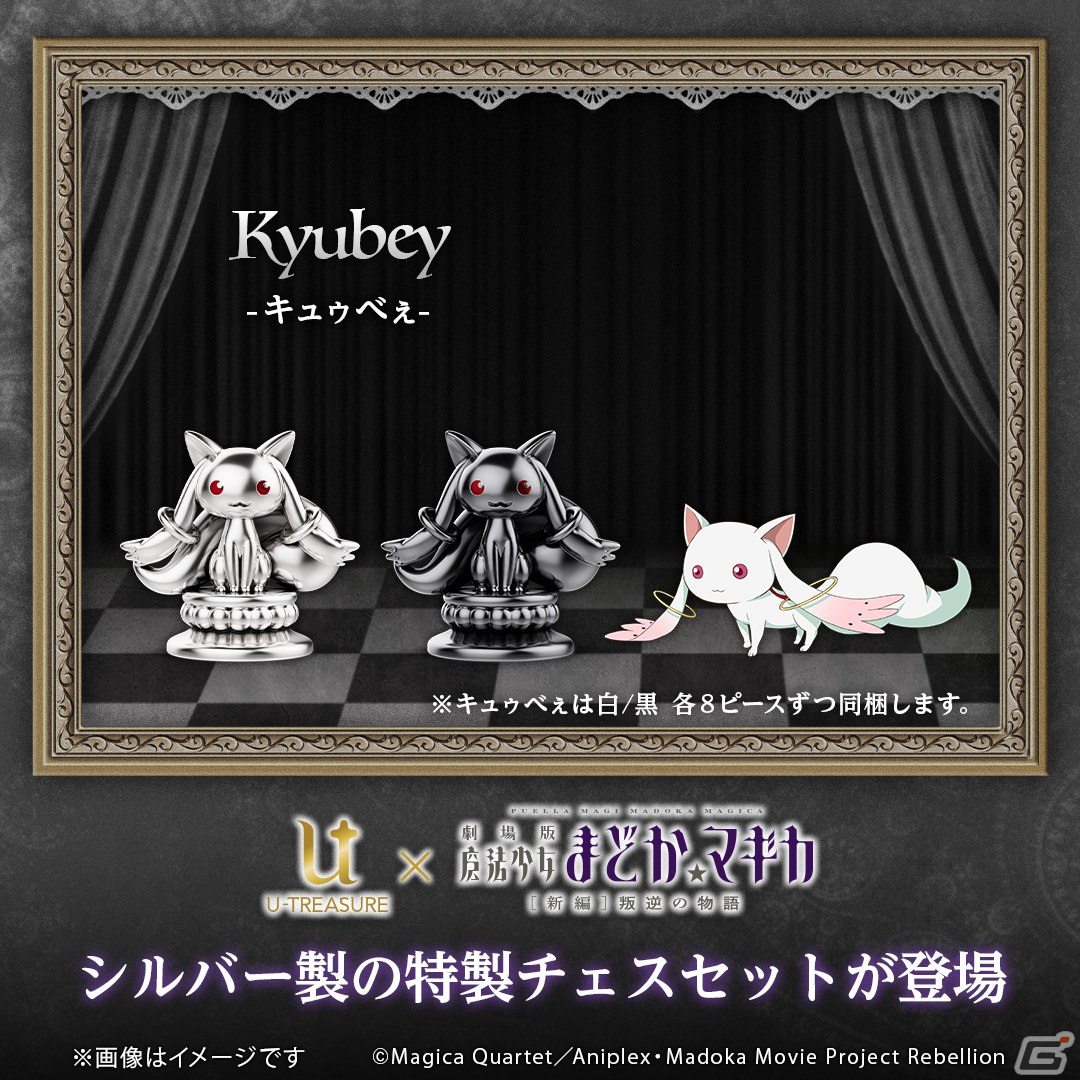 劇場版 魔法少女まどか☆マギカ［新編］叛逆の物語」より5色のソウル