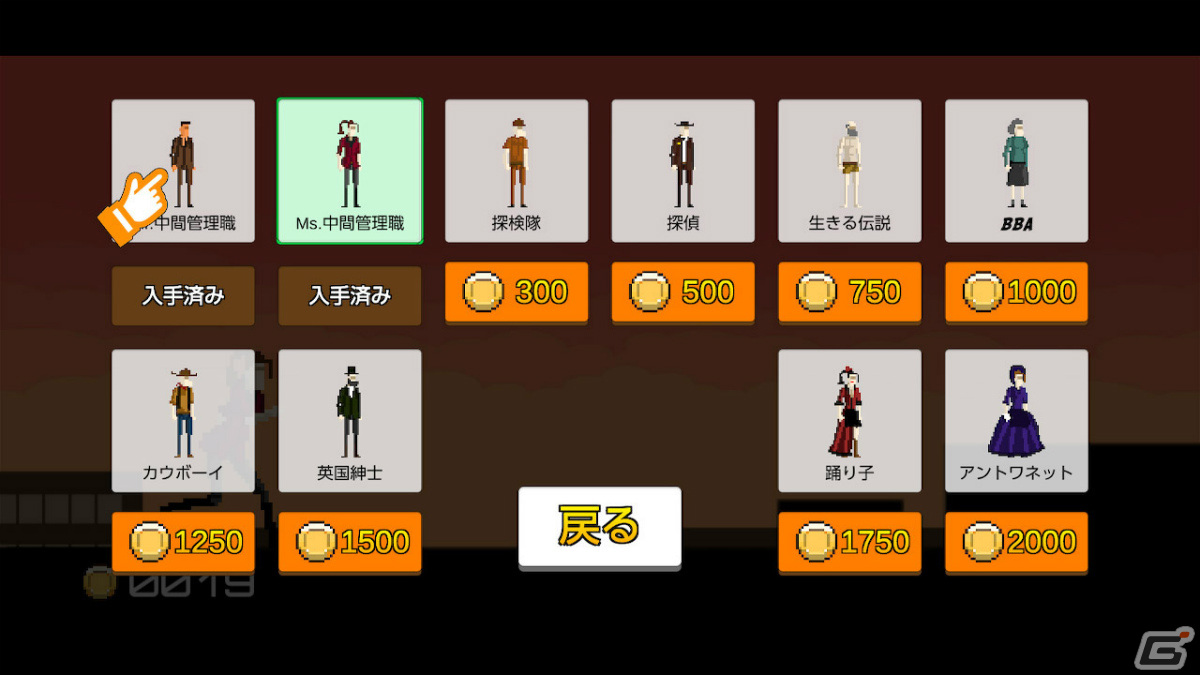 中間管理職となってひたすらビルを駆け抜けろ！「走れ！中間管理職」が6月29日に配信の画像5