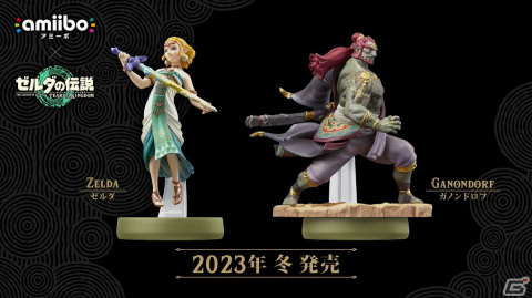 「ゼルダの伝説　ティアーズ オブ ザ キングダム」に登場する「ゼルダ」「ガノンドロフ」のamiiboが2023年冬に発売！の画像1
