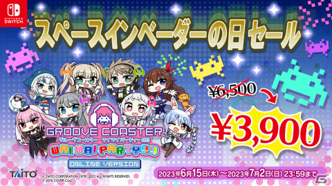 「グルーヴコースター ワイワイパーティー!!!!」のDLC「クロノサークル＋MUSIC DIVER パック」が配信！の画像13