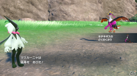 「ポケットモンスター スカーレット・バイオレット ゼロの秘宝」に登場する拠点「スイリョクタウン」やブルーベリー学園で出会える人々を紹介！の画像20