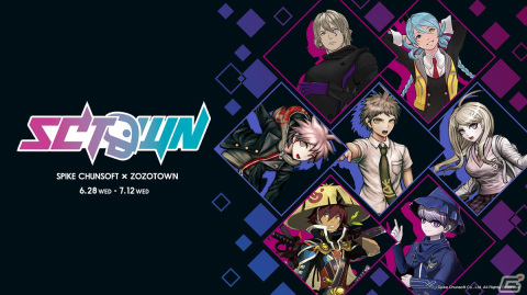 「ダンガンロンパ」「超探偵事件簿 レインコード」などスパチュンのゲーム7作品とZOZOTOWNによるコラボアイテムが6月28日より限定販売！の画像1