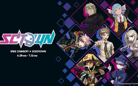 「ダンガンロンパ」「超探偵事件簿 レインコード」などスパチュンのゲーム7作品とZOZOTOWNによるコラボアイテムが6月28日より限定販売！