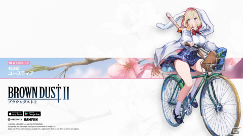 「ブラウンダスト2」が配信！剣道部 ユースティア（CV：和氣あず未）などの衣装をピックアップしたガチャも実施の画像2