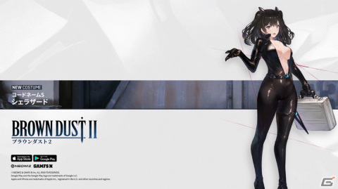 「ブラウンダスト2」が配信！剣道部 ユースティア（CV：和氣あず未）などの衣装をピックアップしたガチャも実施の画像3