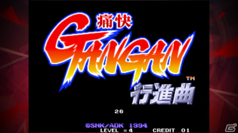 iOS/Android版「痛快GANGAN行進曲 アケアカNEOGEO」が配信開始！8人の熱傑から1人を選択して戦いを勝ち抜く格闘ゲームの画像1
