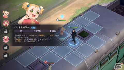 「鋼の錬金術師 MOBILE」にSSR「ヒューズ（妻と娘を愛する良きパパ）」（CV:津田健次郎）が登場！の画像7