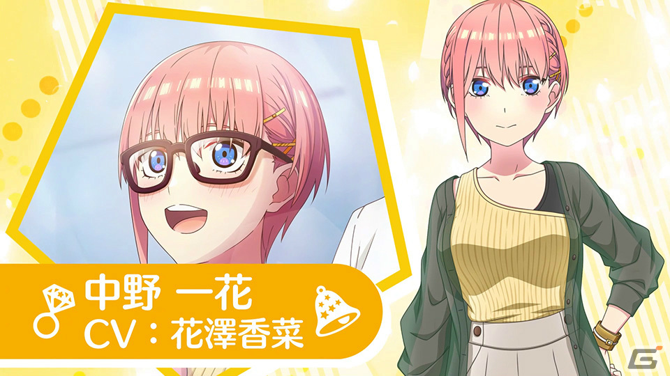 「五等分の花嫁 ～彼女と交わす五つの約束～」五つ子たちの歌うテーマソング「世界中たったひとつ」にのせたOPムービーが公開！の画像2