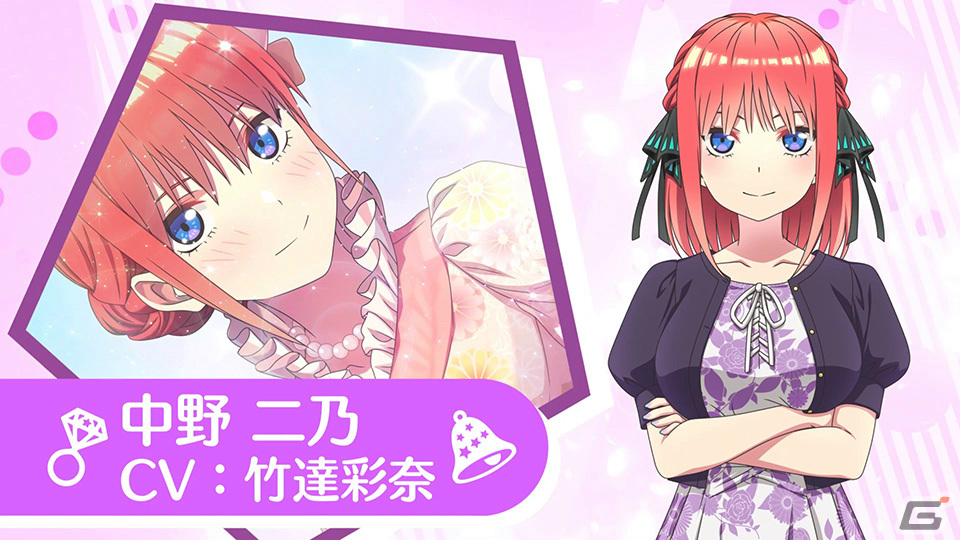 「五等分の花嫁 ～彼女と交わす五つの約束～」五つ子たちの歌うテーマソング「世界中たったひとつ」にのせたOPムービーが公開！の画像3