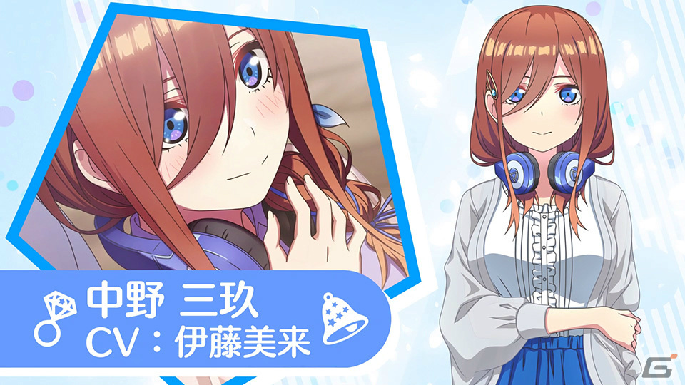 「五等分の花嫁 ～彼女と交わす五つの約束～」五つ子たちの歌うテーマソング「世界中たったひとつ」にのせたOPムービーが公開！の画像4