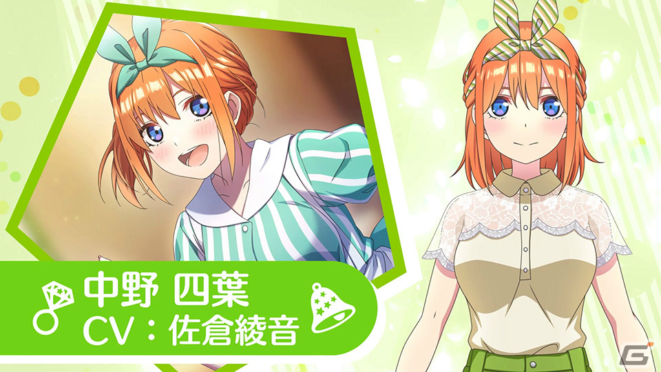 「五等分の花嫁 ～彼女と交わす五つの約束～」五つ子たちの歌うテーマソング「世界中たったひとつ」にのせたOPムービーが公開！の画像5