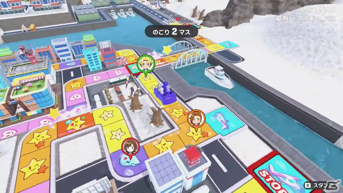 「人生ゲーム for Nintendo Switch」が10月6日にSwitchで発売！オンラインマルチプレイにも対応の画像6