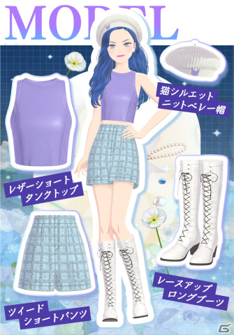 「ファッションドリーマー」パッケージ版の予約受付が開始！実写WEBCMや店舗特典も公開の画像11