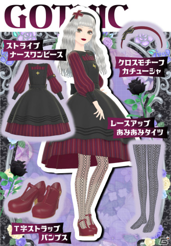 「ファッションドリーマー」パッケージ版の予約受付が開始！実写WEBCMや店舗特典も公開の画像12