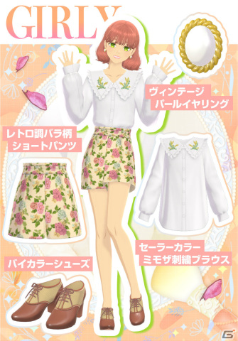 「ファッションドリーマー」パッケージ版の予約受付が開始！実写WEBCMや店舗特典も公開の画像14