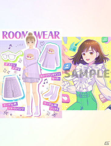 「ファッションドリーマー」パッケージ版の予約受付が開始！実写WEBCMや店舗特典も公開の画像6