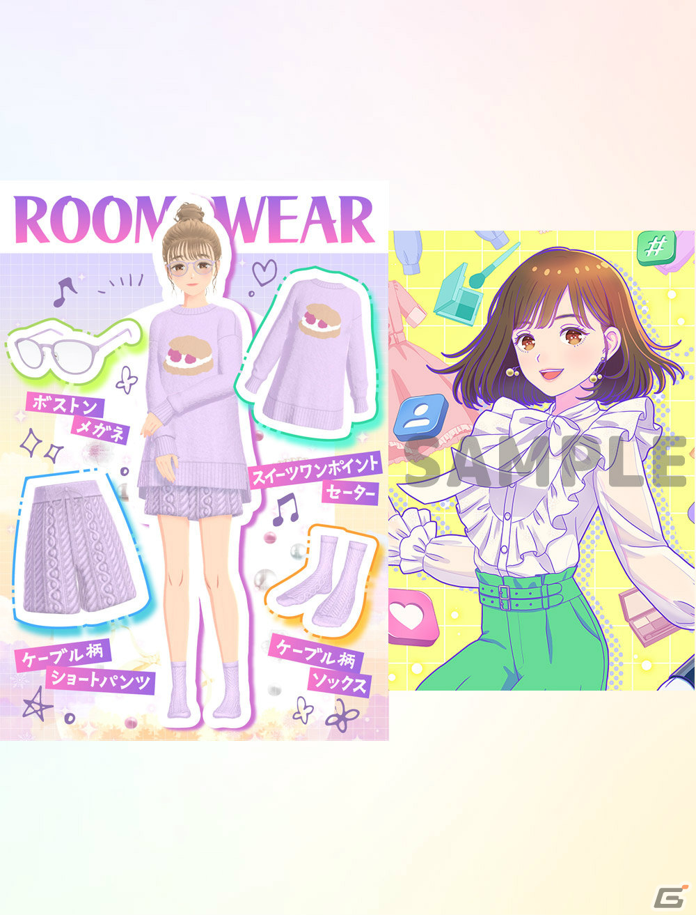 ファッションドリーマー」パッケージ版の予約受付が開始！実写WEBCMや