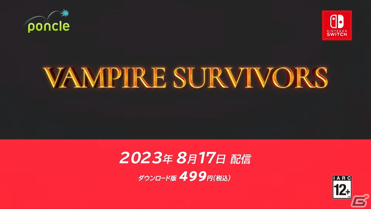 Switch版「Vampire Survivors」が8月17日に配信！最大4人での同時協力プレイも可能にの画像10