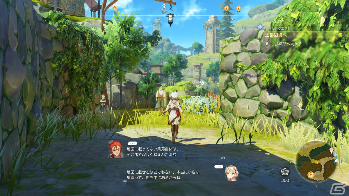 「ライザのアトリエ3」の追加コンテンツ第6弾が配信！「ライザのアトリエ2」の舞台となった王都に関連する辺境のマップが登場の画像5