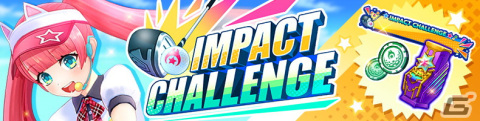 「白猫GOLF」に「レイン」（CV:木村良平）のメタル系バンドマン風ウェア「パワーコード」が登場！イベント「インパクトチャレンジ」も開催中の画像4