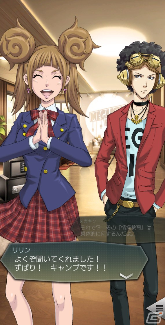 「D×2 真・女神転生 リベレーション」★5悪魔「魔王 モロク」が登場！第4回悪魔連合襲来イベント「獰猛なる牡牛は血に濡れる」も開催の画像10