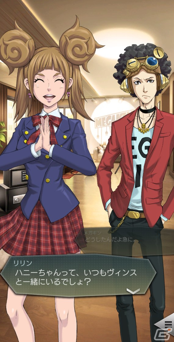 「D×2 真・女神転生 リベレーション」★5悪魔「魔王 モロク」が登場！第4回悪魔連合襲来イベント「獰猛なる牡牛は血に濡れる」も開催の画像8