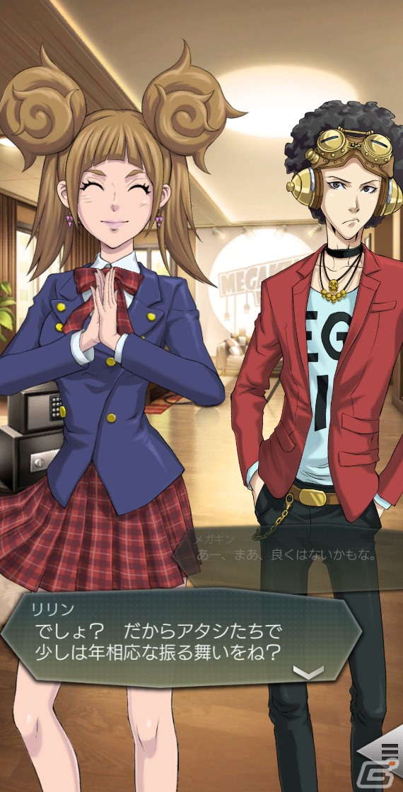 「D×2 真・女神転生 リベレーション」★5悪魔「魔王 モロク」が登場！第4回悪魔連合襲来イベント「獰猛なる牡牛は血に濡れる」も開催の画像9