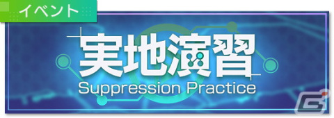 「Engage Kill」新★3キャラクターの紹介などを行う「第3回エンキル運営Live!」が6月28日より実施！の画像2