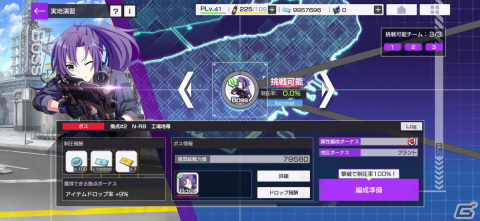「Engage Kill」新★3キャラクターの紹介などを行う「第3回エンキル運営Live!」が6月28日より実施！の画像3