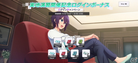 「Engage Kill」新★3キャラクターの紹介などを行う「第3回エンキル運営Live!」が6月28日より実施！の画像5