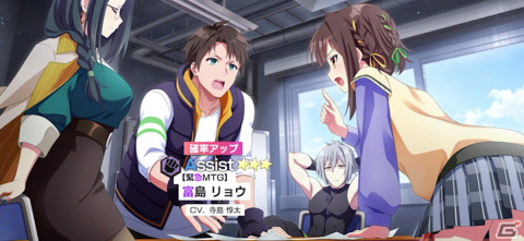「Engage Kill」新★3キャラクターの紹介などを行う「第3回エンキル運営Live!」が6月28日より実施！の画像9