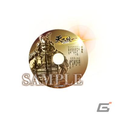 「天下統一SSB」登場武将や治水開墾をはじめとした内政などのゲーム概要が公開！パッケージ版の特典も明らかにの画像10