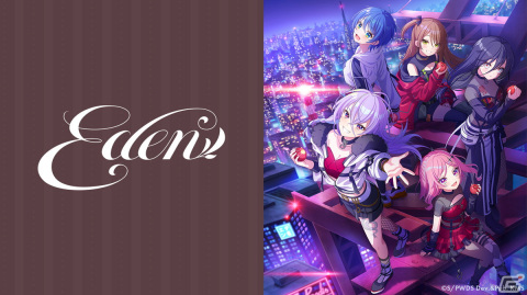 「ワールドダイスター 夢のステラリウム」の事前登録者数が30万人を突破！劇団「Eden」のキービジュアル壁紙が配布にの画像1