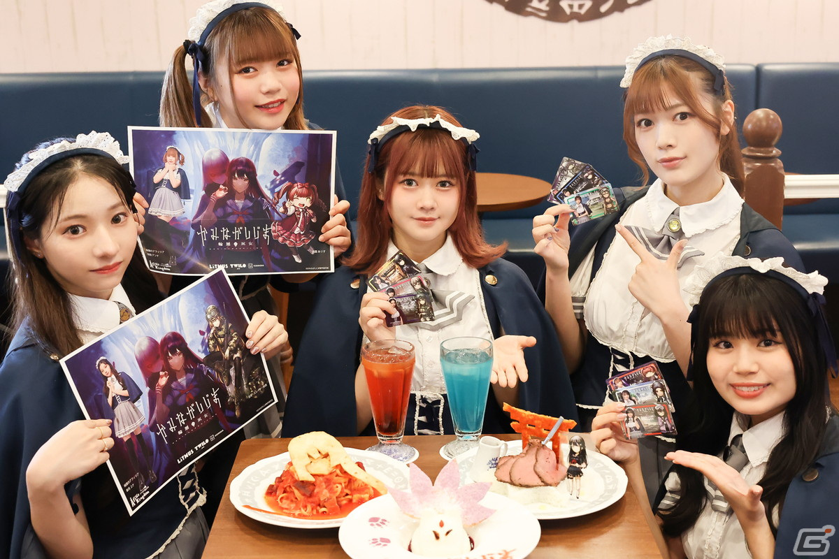 かみながしじま ～輪廻の巫女～」×コンカフェ「アフィリア魔法